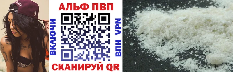 Альфа ПВП Crystall  Светлогорск 
