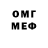 Метадон белоснежный Carolyn Minopoli