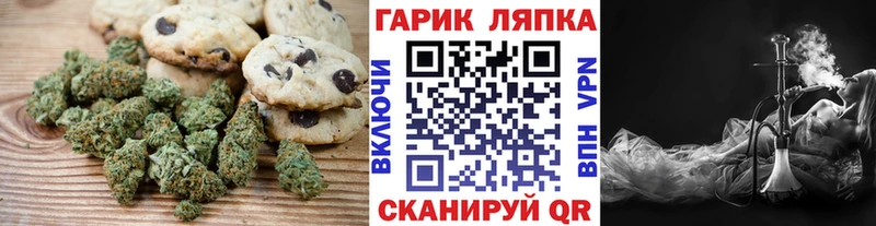 Cannafood марихуана Светлогорск