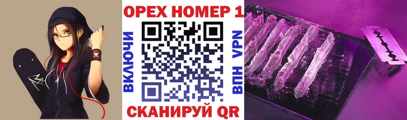 КОКАИН FishScale  купить наркоту  Светлогорск 