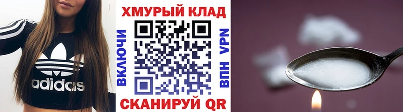 ГЕРОИН Афган  кракен ТОР  Светлогорск  купить наркотик 