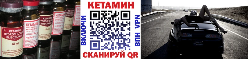 наркотики  Светлогорск  Кетамин ketamine 