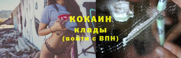 кокаин колумбия Дмитровск
