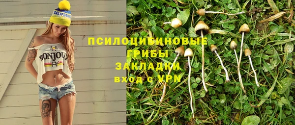 трава Россошь