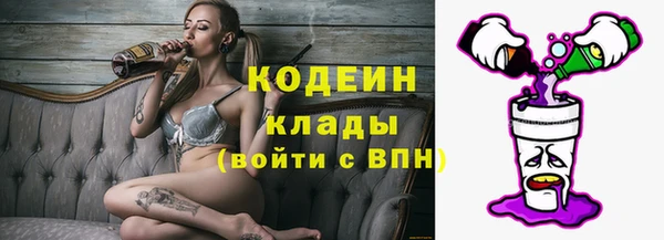 трава Россошь