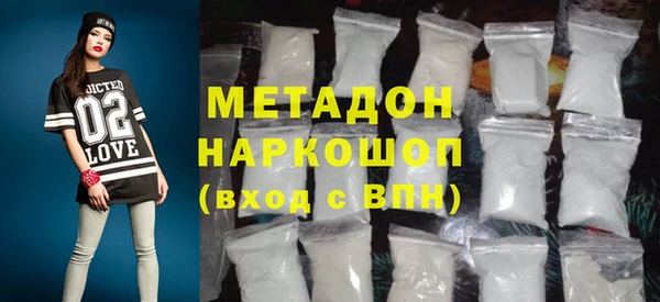 героин Ростов
