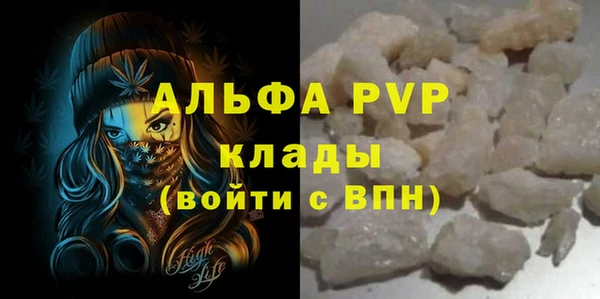 стафф Гусь-Хрустальный