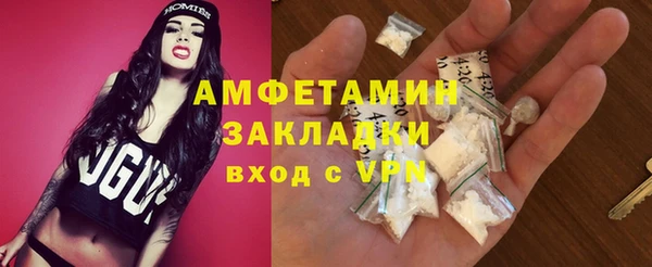 кристаллы Гусев