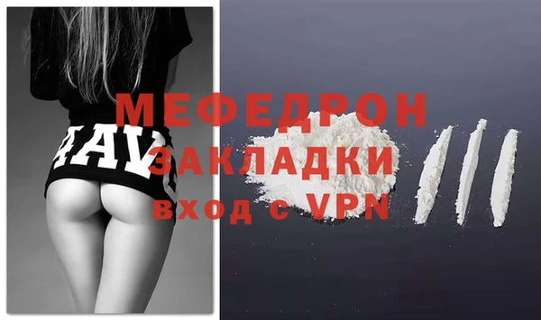 ALPHA PVP Щучье
