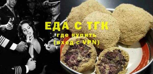 амфетамин Тобольск