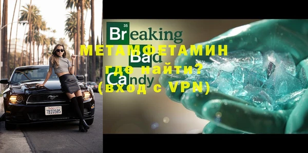 стафф Гусь-Хрустальный