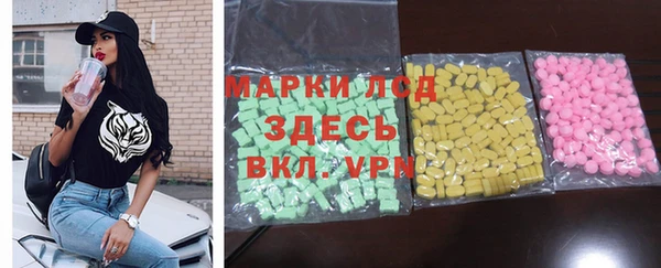 мяу мяу кристалл Щигры