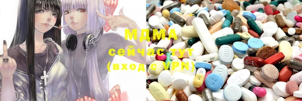 круглые Дмитров