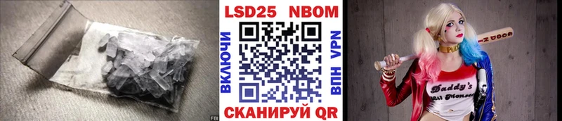 LSD-25 экстази ecstasy  Светлогорск 