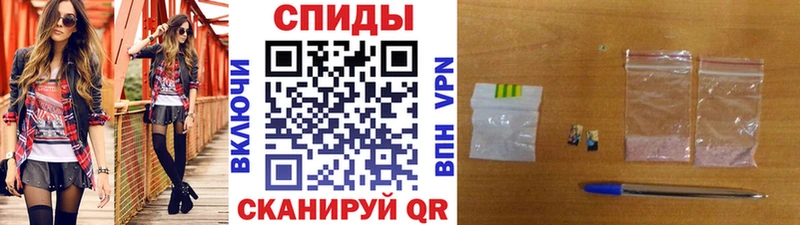 МЕТАМФЕТАМИН мет  закладка  кракен как зайти  дарк нет какой сайт  Светлогорск 