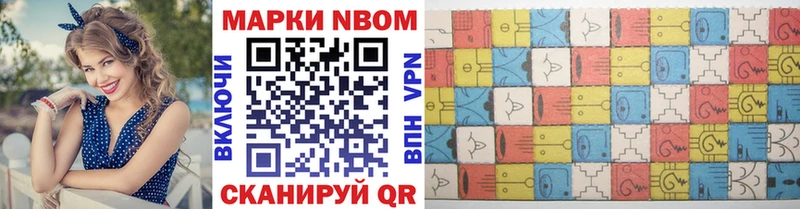 Наркотические марки 1,5мг  Светлогорск 