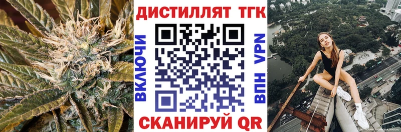 Дистиллят ТГК Wax  Светлогорск 